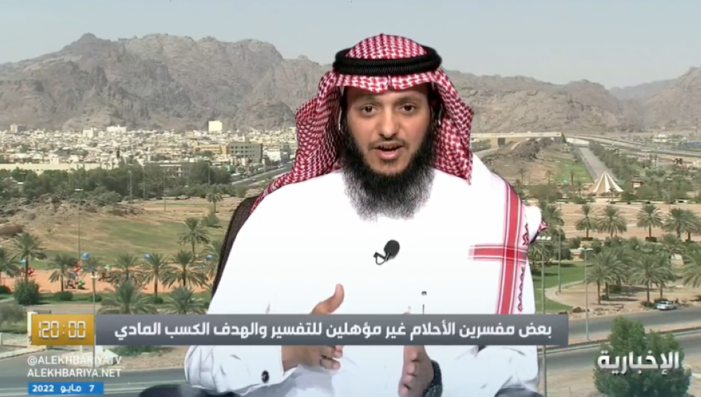 شاهد.. مفسر أحلام يكشف تفسير حلم الشخص بالطلاق!
