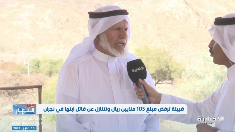 بالفيديو.. والد القتيل يكشف أسباب عفوه عن السجين "محمد أبو خشم".. ورفضه 105 مليون وعروض أخرى