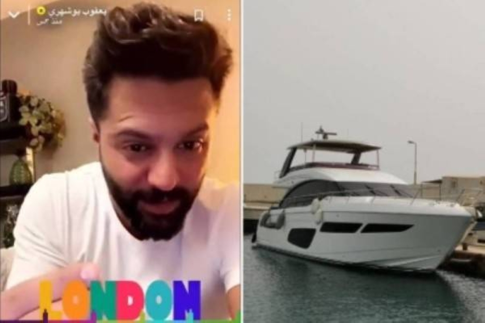 آخر تطورات قضية يخت الخمور الذي يملكه مشهور سناب "يعقوب بوشهري"