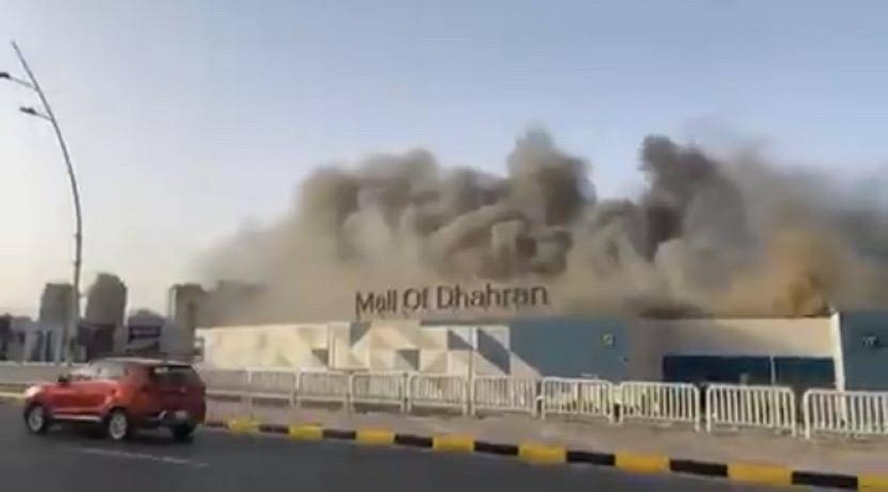 شاهد بالفيديو.. لحظة اندلاع حريق هائل في الظهران مول