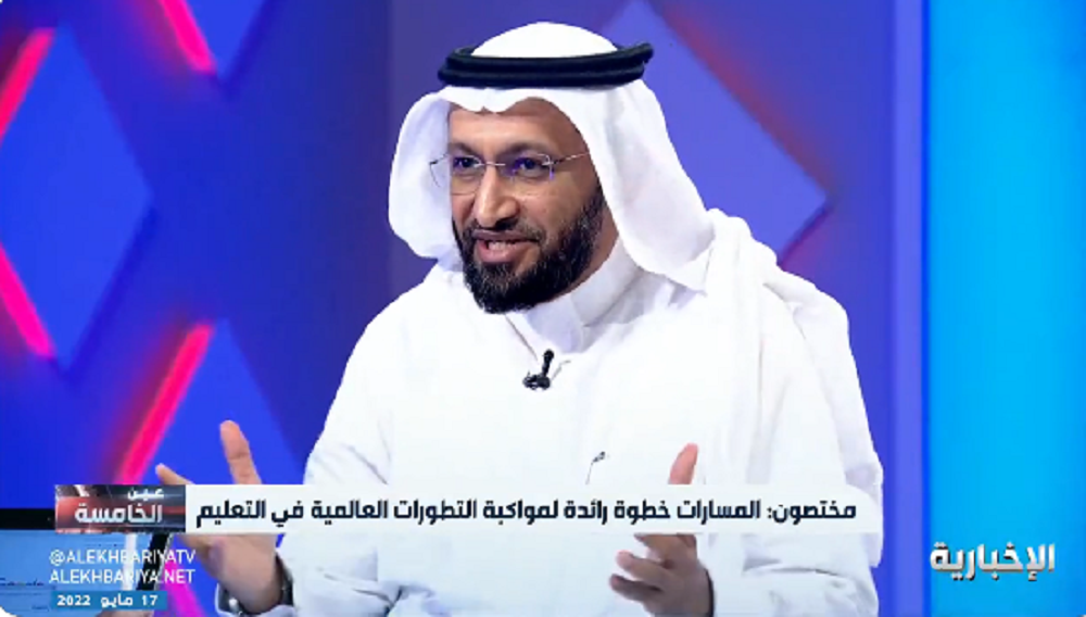 بالفيديو : تربوي يكشف طريقة اختيار مسارات الثانوية العامة ..ويعلق "قد يحتاج الطالب إلى السفر لحضورها"