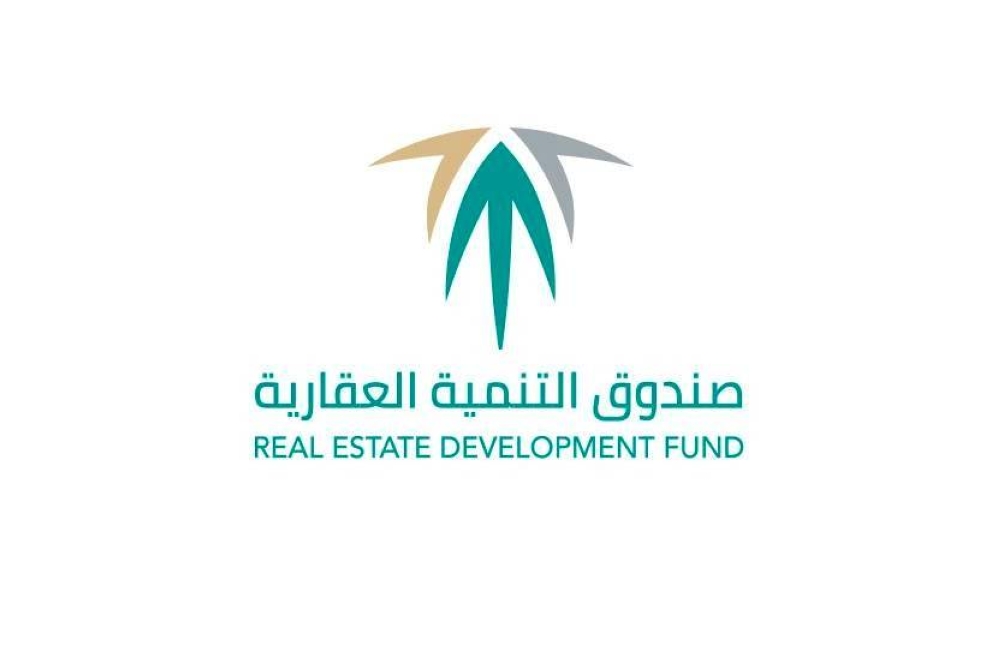 الصندوق العقاري يعلن إيقاف الدعم السكني عن بعض مستفيدي منتج البناء الذاتي  .. ويكشف السبب