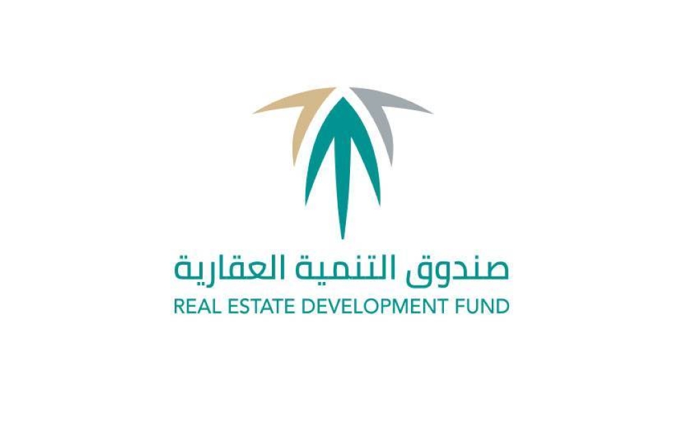 الصندوق العقاري يكشف طريقة إصدار شهادة إشغال لصرف الدعم السكني لمستفيدي البناء الذاتي