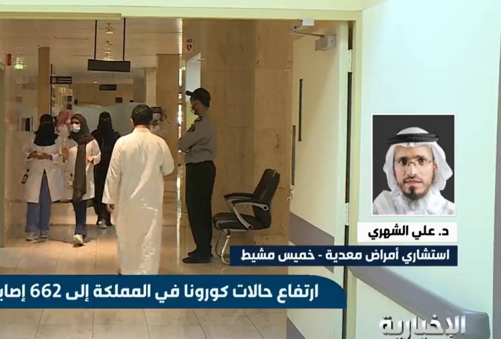 هل ارتفاع درجات الحرارة سبب في زيادة حالات كورونا في المملكة؟ .. شاهد: استشاري أمراض معدية يجيب