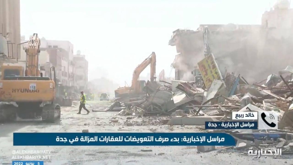 بالفيديو.. ‏ تفاصيل بدء صرف تعويضات عقارات أحياء ‎جدة المزالة.. والكشف عن عدد الأحياء المتبقية