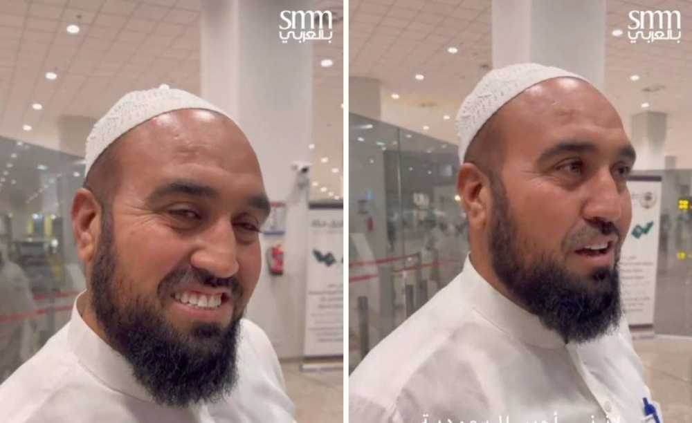 شاهد.. ردة فعل حاج باكستاني عند رؤيته لعلم السعودية في مطار إسلام آباد