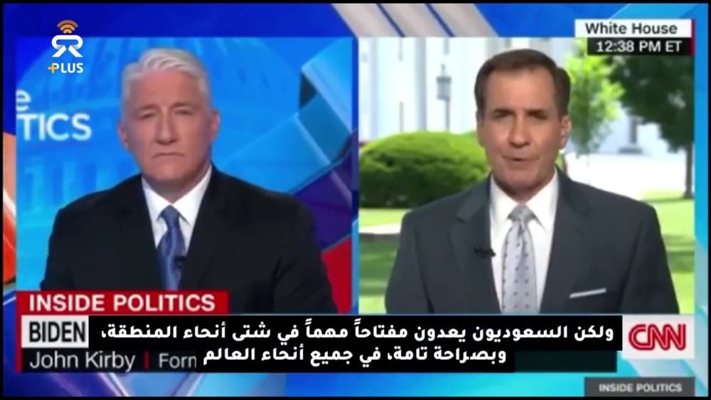 بالفيديو .. متحدث وزارة الدفاع الأمريكية: السعوديون هم "مفتاح" جميع أنحاء المنطقة والعالم كله