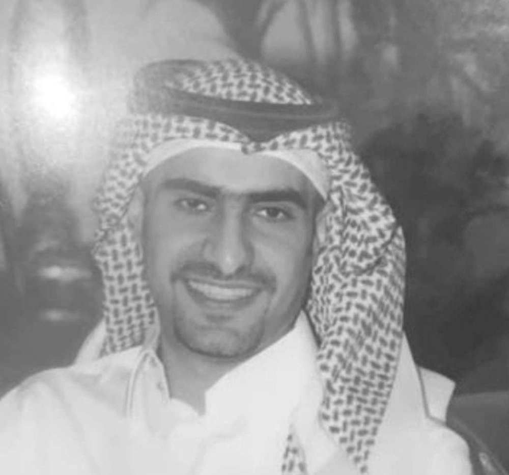 وفاة الأمير سعود بن محمد بن تركي