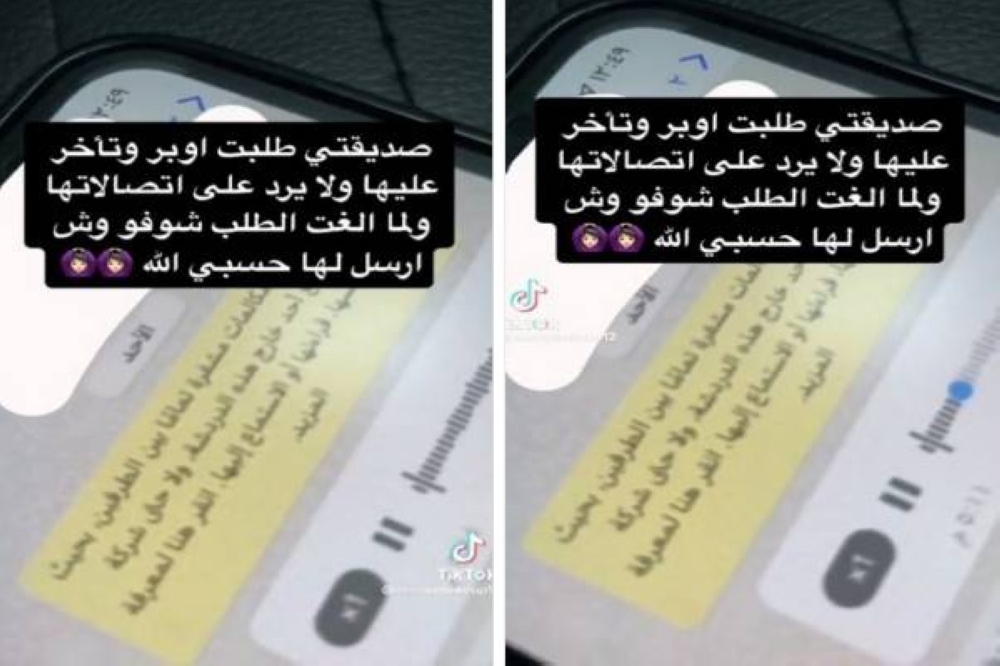 شاهد.. ردة فعل سائق أوبر بعدما قامت زبونة بإلغاء الطلب بسبب تأخره