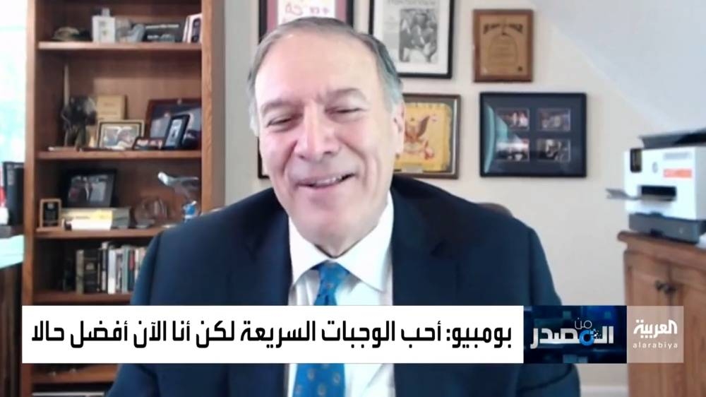 شاهد .. وزير الخارجية الأمريكي السابق "مايك بومبيو" يكشف سر نجاحه في خسارة وزنه بطريقة بسيطة