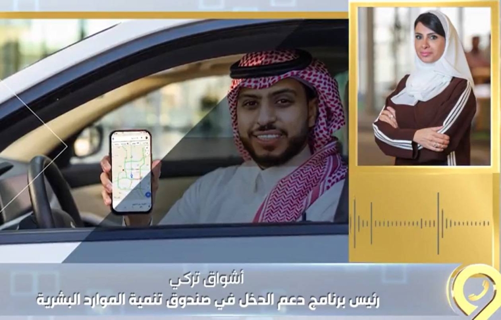 بالفيديو.. تعرف على أهم شروط الحصول على دعم  برنامج توصيل الطلبات