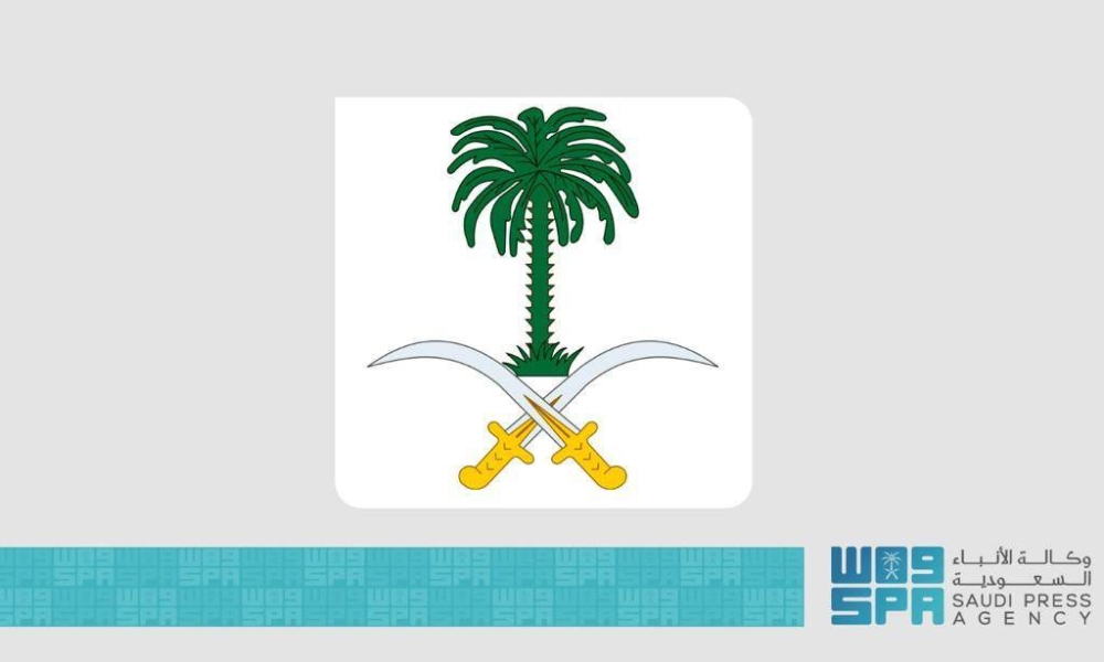 الديوان الملكي: وفاة والدة الأمير نايف بن ماجد بن سعود