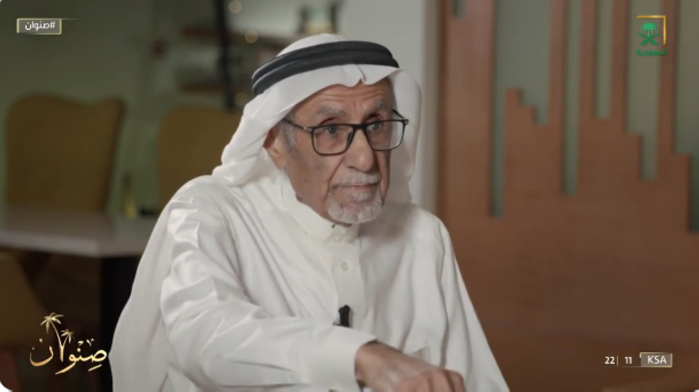 شاهد: "مؤرخ" يكشف ردة فعل الناس عند بداية استخدام الميكروفون بالرياض