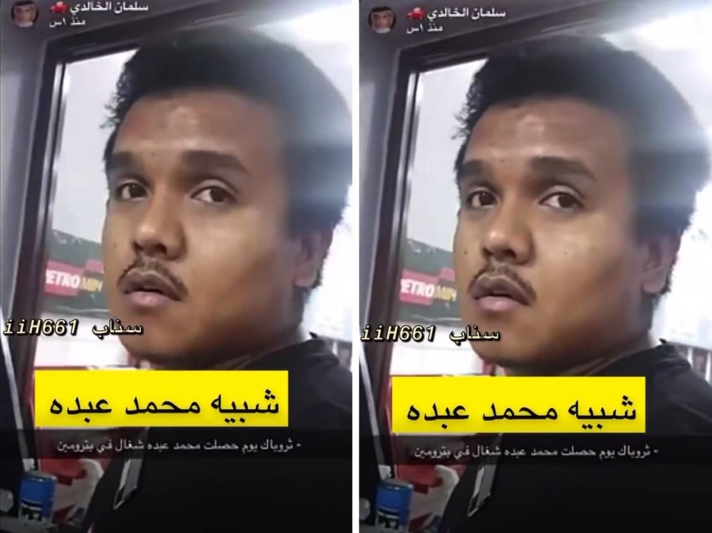 صورة طبق الأصل منه .. شاهد : مقطع متداول لشبيه الفنان محمد عبده في شبابه