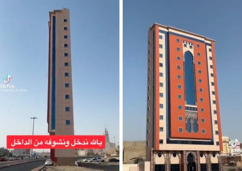 شاهد: غرف أصغر فندق في مكة على مساحة 210 متر فقط