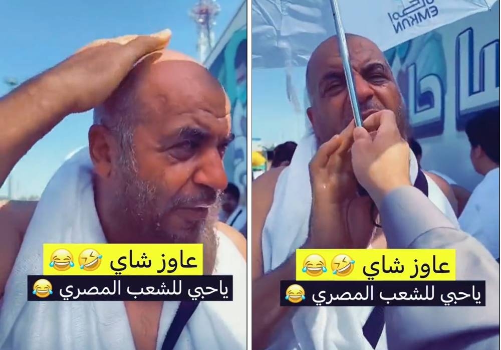 "القرعة دي عاوزة شاي"..  شاهد : موقف طريف لحاج مصري أثناء تأديته مناسك الحج