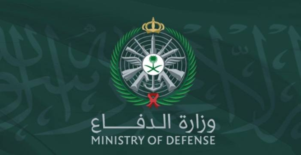 وزارة الدفاع تفتح باب القبول في الكلية العسكرية لحملة الثانوية .. وتكشف الشروط المطلوبة للتقديم