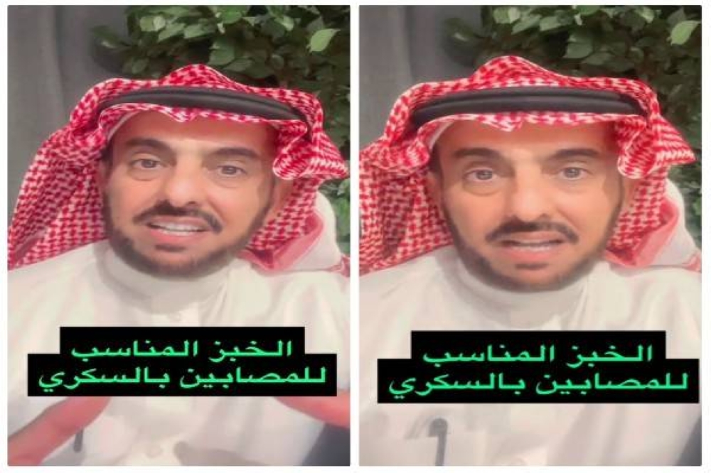 هل خبز اللوز مناسب لمرضى السكري؟.. شاهد: استشاري يُجيب