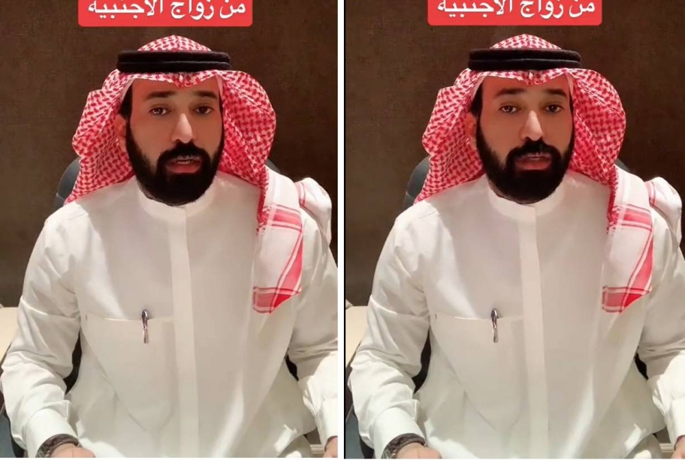 شاهد:  محام يكشف عن فئات من الموظفين الحكوميين ممنوعين من الزواج بأجنبية إلا بأمر سام