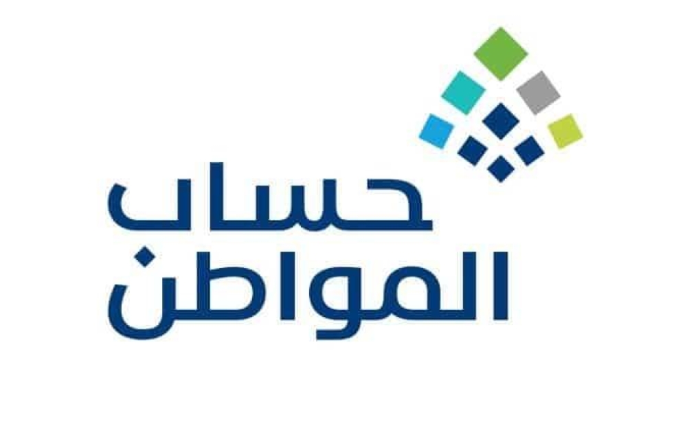 هل يمكن تسجيل الأبناء كمستفيدين رئيسيين في حساب المواطن في حالة "طلاق الوالدين"؟ .. البرنامج يحسم الجدل