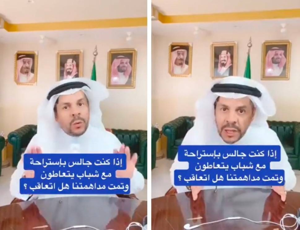 ما هي عقوبة الشخص الذي يجلس مع شباب داخل استراحة  يتعاطون المخدرات ولم يشاركهم؟..شاهد: محام يجيب