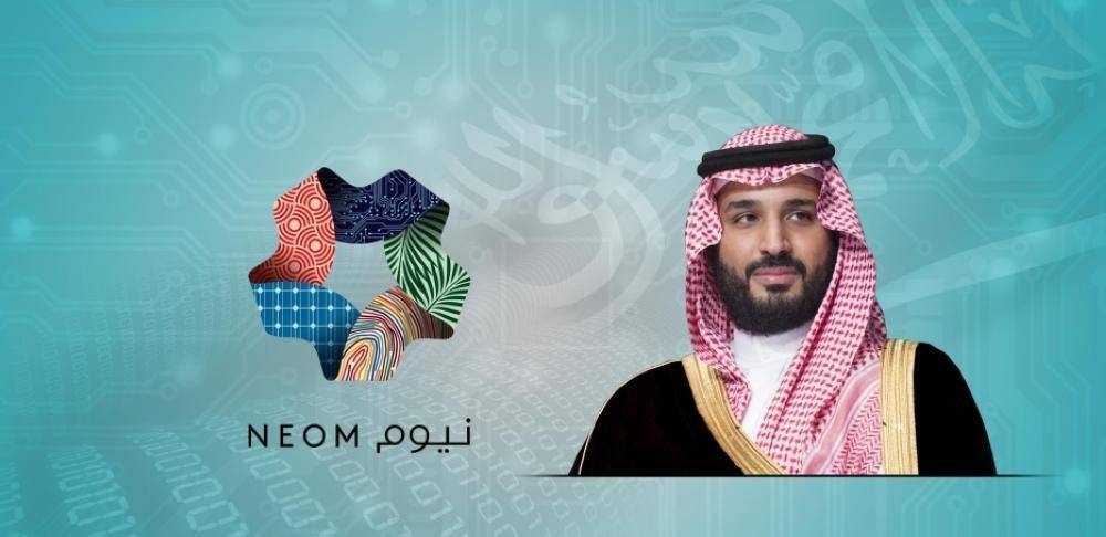 تعرف على قصة تسمية «نيوم» بعد اقتراح  2000 اسم 