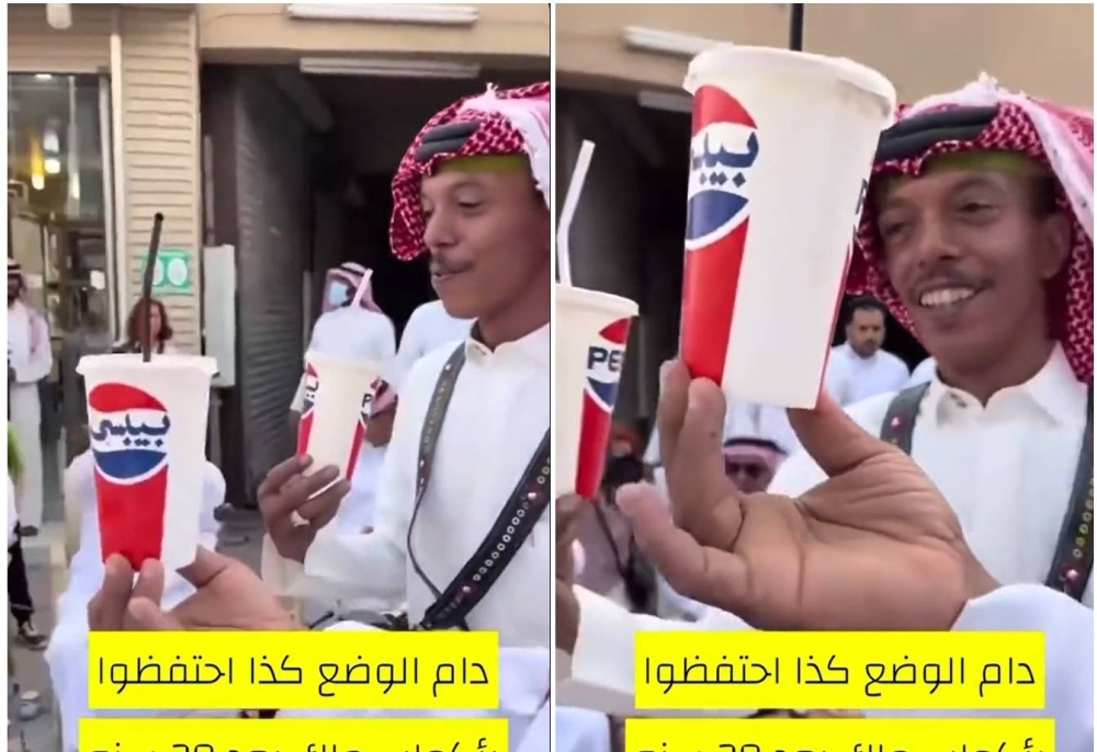 شاهد.. أغرب حراج على "كوب ورقي قديم" يحمل شعار بيبسي