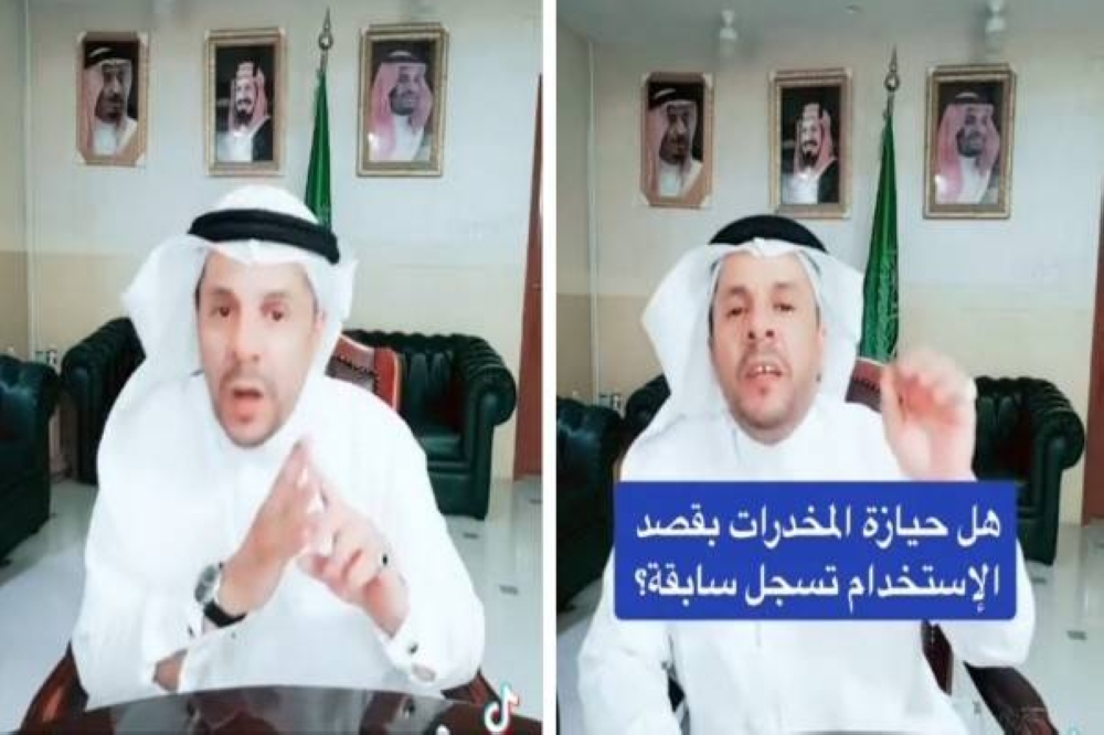 هل حيازة المخدرات بقصد الاستخدام  تسجل سابقة؟ .. شاهد : محام يجيب ويحسم الجدل