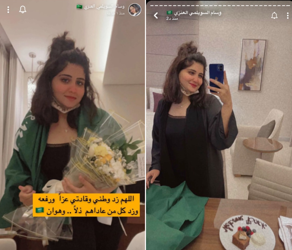 شاهد.. وصول اللاجئة في ألمانيا "وسام السويلمي" إلى المملكة