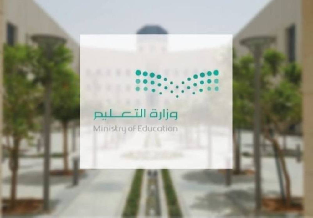 بدء التقديم على أكثر من 11 ألف وظيفة تعليمية بنظام التعاقد .. والكشف عن الشروط والتخصصات المطلوبة