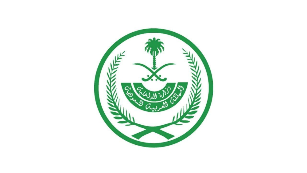 نقل عسكريين ومدنيين بـ "الداخلية" إلى "الأمن الصناعي"