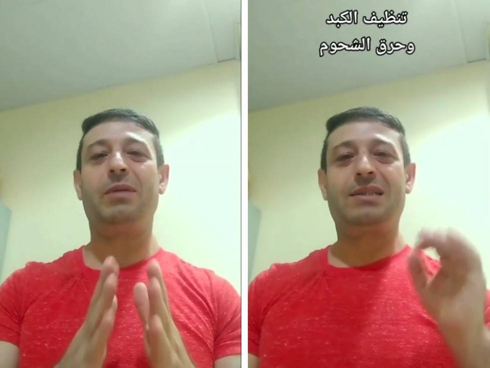 شاهد.. "مدرب لياقة" يكشف عن أفضل عصير للتخسيس وحرق الدهون ويشرح مكوناته وطريقة إعداده