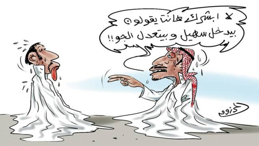 شاهد .. أبرز كاريكاتير الصحف اليوم الثلاثاء