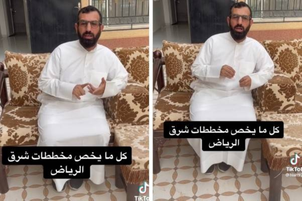 شاهد: خبير عقاري يكشف مفاجأة بشأن أسعار الأراضي في مخططات شرق الرياض.. ويوضح لماذا تعد فرصة للشراء والاستثمار!