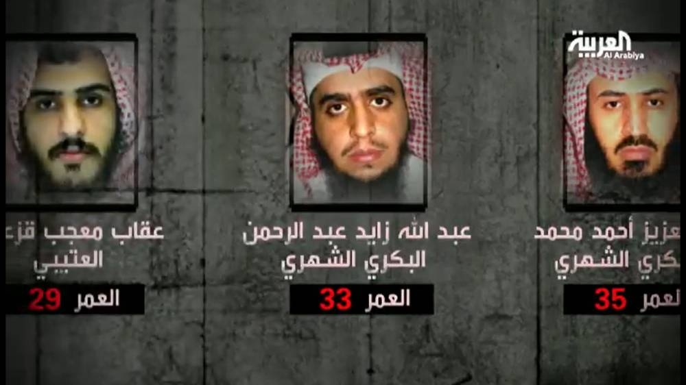 تعرف على قائمة المطلوبين الـ 9 التي كان من ضمنها "عبدالله الشهري" مفجر نفسه بجدة