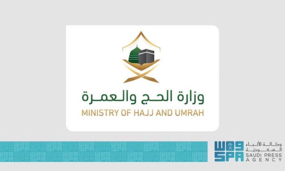 خبر سار : السماح بتأدية العمرة للقادمين إلى المملكة بجميع أنواع التأشيرات