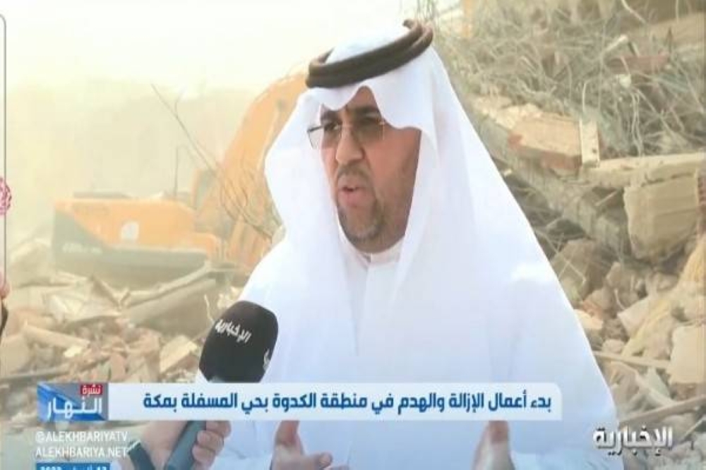 بالفيديو.. مغربي: تطوير المناطق العشوائية في مكة سيشمل جبل الشراشف ومنطقة الزهور