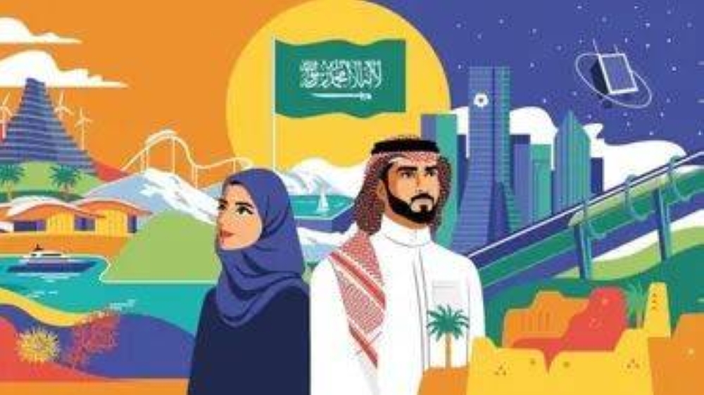 "التعليم" تكشف عن موعد وعدد أيام احتفالات المدارس باليوم الوطني