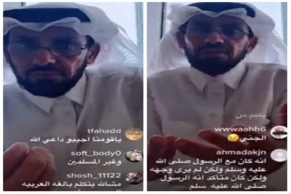 شاهد : راقي سعودي يكسر قانون الطبيعة ويتحدث مع جني  عبر بث مباشر على التيك توك