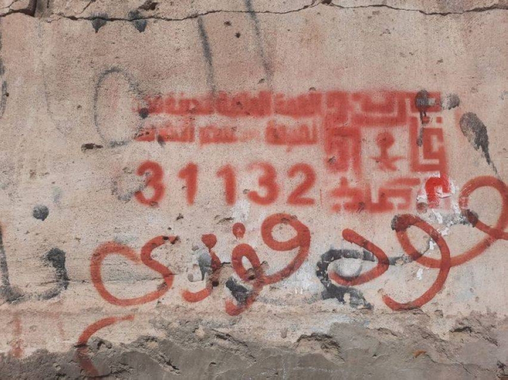 بالصور: بدء ترقيم حي الزهور و الكعكية في مكة استعداداً لتنفيذ أعمال الإزالة خلال الفترة القادمة