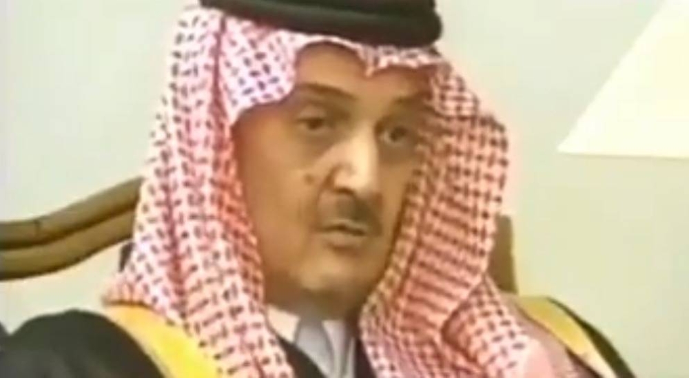 شاهد: تداول تصريحات للأمير سعود الفيصل عن صدام حسين ونتائج غزو العراق