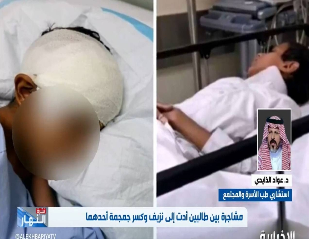بعد حادثة اعتداء طالب على زميله بالرياض .. استشاري يتساءل: لماذا يقال على الطالب المجتهد "مصطفى" أو " دافور" (فيديو)