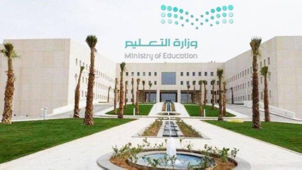 التعليم: درجات السلوك والمواظبة لا تحتسب في «التراكمي» ..والسماح بالانتساب  من هذه المرحلة  إلى الـ 3 ثانوي