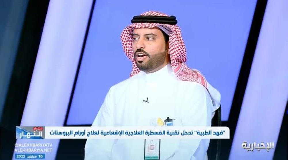 بالفيديو: طبيب استشاري يكشف عن مفاجأة بشأن نسبة نجاح علاج الأورام باستخدام العلاج الموضعي مع الإشعاعي