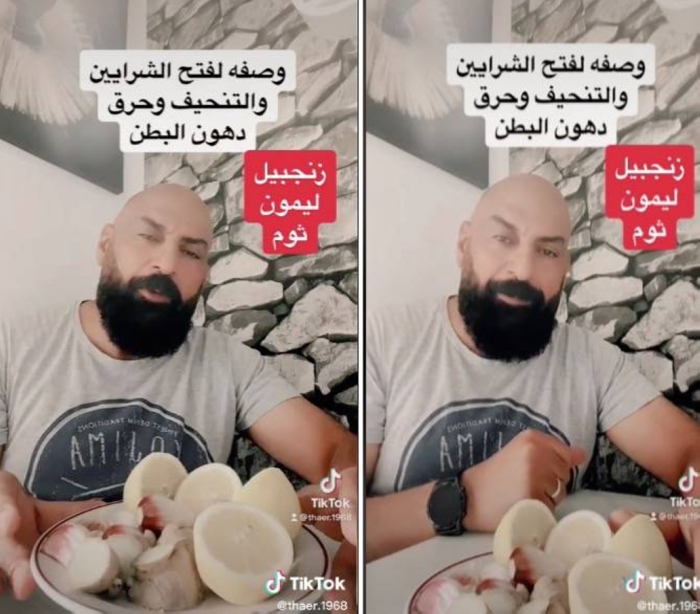 شاهد: مدخن عراقي يكشف عن وصفه منزلية عالجته من انسداد شرايين القلب  وأفقدته 18 كيلو من وزنه في شهرين