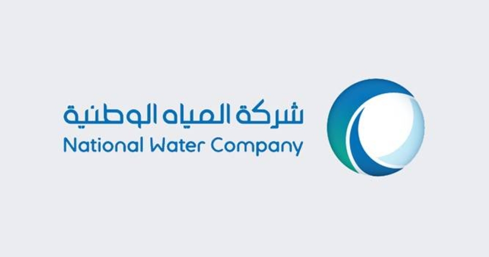 "المياه الوطنية" تكشف سبب تغير رسوم توصيل المياه من عقار لآخر
