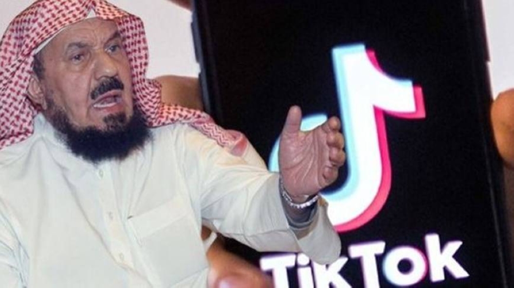 الشيخ "المنيع" يكشف الحكم  بشأن  اللعب والتحدي في تطبيق  الـ "تيك توك"