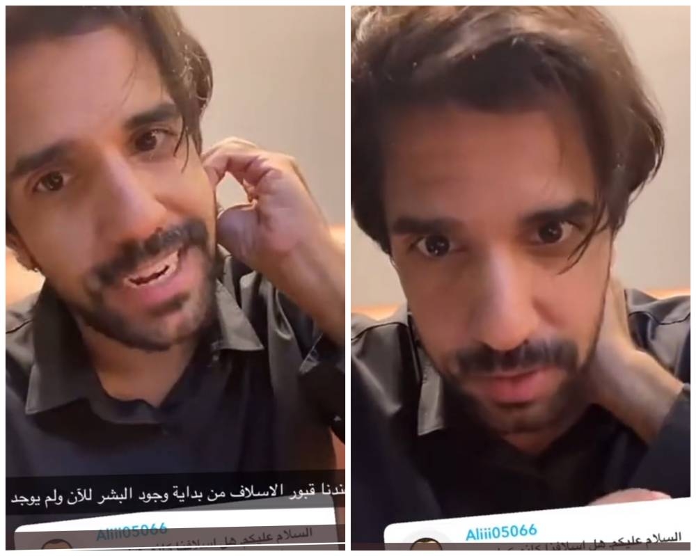 هل البشر سابقًا كانوا أضخم؟ .. شاهد عمر الغامدي يجيب