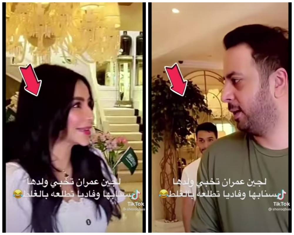 "حاولت تخفيه في البداية"... شاهد : نجل "لجين عمران" يظهر بالخطأ خلف والدته أثناء احتفالها باليوم الوطني