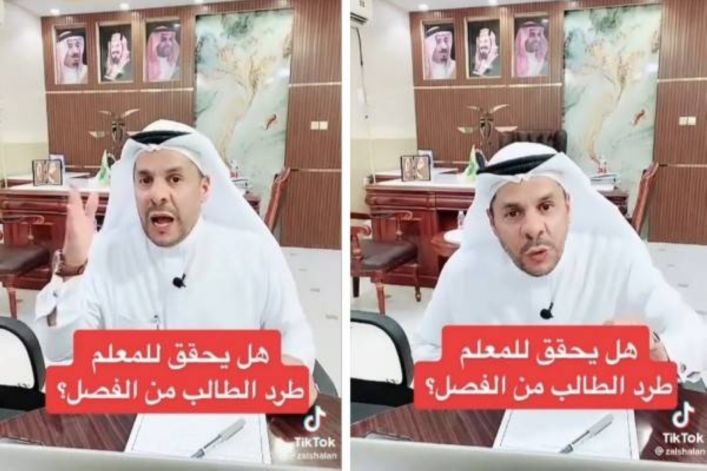 هل يحق للمعلم طرد الطالب من الفصل؟.. شاهد: المحامي زياد الشعلان يجيب 